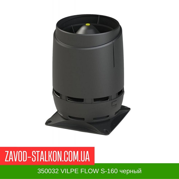 350032 Вентиляционный выход VILPE FLOW S-160 черный цена на 350032 Вентиляционный выход VILPE FLOW S-160 черный