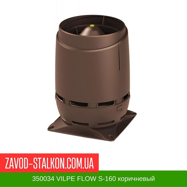 350034 Вентиляционный выход VILPE FLOW S-160 коричневый цена на 350034 Вентиляционный выход VILPE FLOW S-160 коричневый