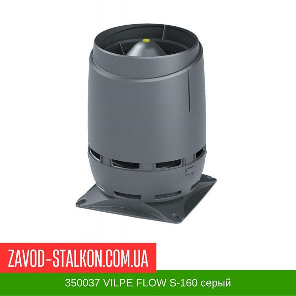 350037 Вентиляционный выход VILPE FLOW S-160 серый цена на 350037 Вентиляционный выход VILPE FLOW S-160 серый