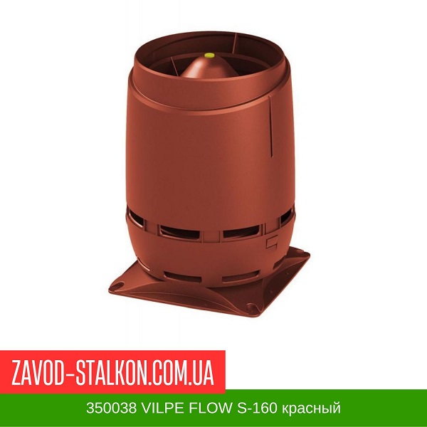 350038 Вентиляционный выход VILPE FLOW S-160 красный цена на 350038 Вентиляционный выход VILPE FLOW S-160 красный