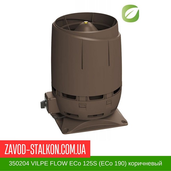 350204 Вентилятор VILPE FLOW ECo 125S (ECo 190) коричневый цена на 350204 Вентилятор VILPE FLOW ECo 125S (ECo 190) коричневый