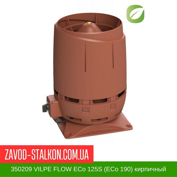 350209 Вентилятор VILPE FLOW ECo 125S (ECo 190) кирпичный цена на 350209 Вентилятор VILPE FLOW ECo 125S (ECo 190) кирпичный