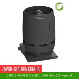 цена на 350212 Вентилятор VILPE FLOW ECo 160S (ECo 220) черный