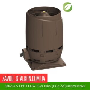 цена на 350214 Вентилятор VILPE FLOW ECo 160S (ECo 220) коричневый