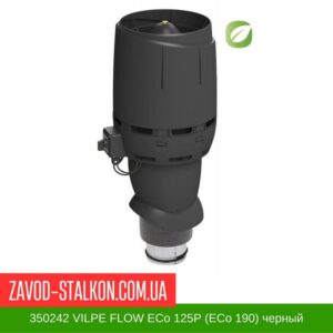 цена на 350242 Вентилятор VILPE FLOW ECo 125P (ECo 190) черный