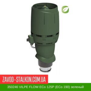 цена на 350246 Вентилятор VILPE FLOW ECo 125P (ECo 190) зеленый