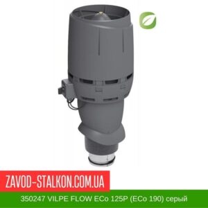 цена на 350247 Вентилятор VILPE FLOW ECo 125P (ECo 190) серый