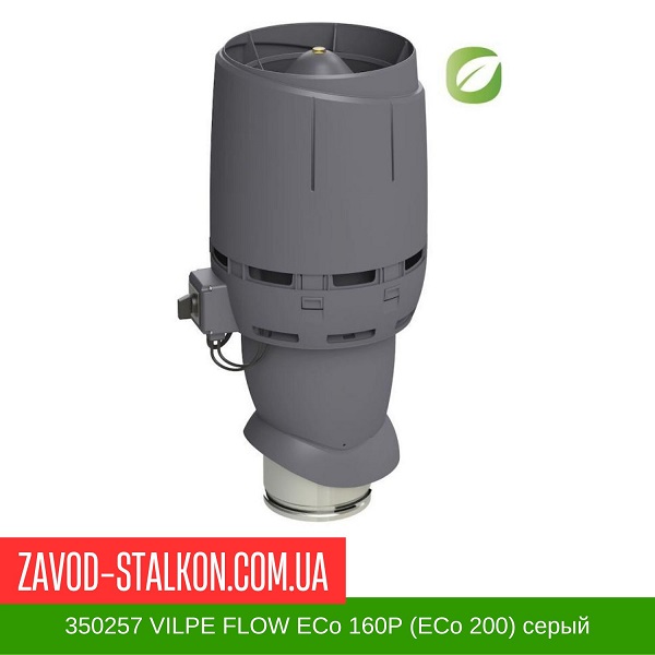 350257 Вентилятор VILPE FLOW ECo 160P (ECo 200) серый цена на 350257 Вентилятор VILPE FLOW ECo 160P (ECo 200) серый