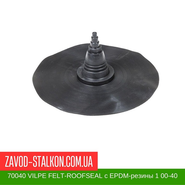 70040 VILPE FELT-ROOFSEAL уплотнители с EPDM-резины 1 00-40 цена на 70040 VILPE FELT-ROOFSEAL уплотнители с EPDM-резины 1 00-40