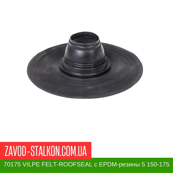 70175 VILPE FELT-ROOFSEAL уплотнители с EPDM-резины 5 150-175 цена на 70175 VILPE FELT-ROOFSEAL уплотнители с EPDM-резины 5 150-175