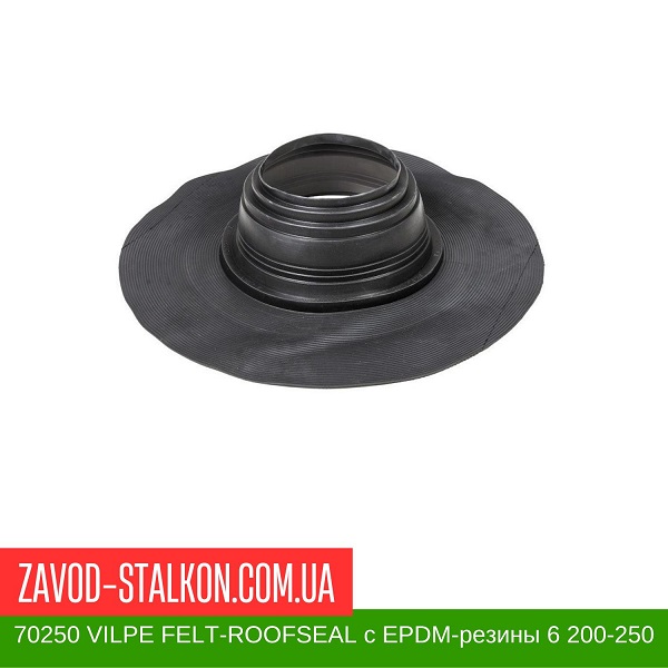 70250 VILPE FELT-ROOFSEAL уплотнители с EPDM-резины 6 200-250 цена на 70250 VILPE FELT-ROOFSEAL уплотнители с EPDM-резины 6 200-250