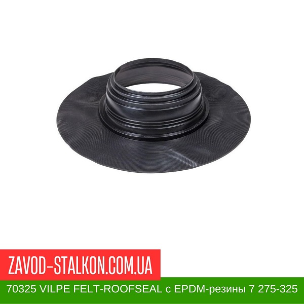 70325 VILPE FELT-ROOFSEAL уплотнители с EPDM-резины 7 275-325 цена на 70325 VILPE FELT-ROOFSEAL уплотнители с EPDM-резины 7 275-325