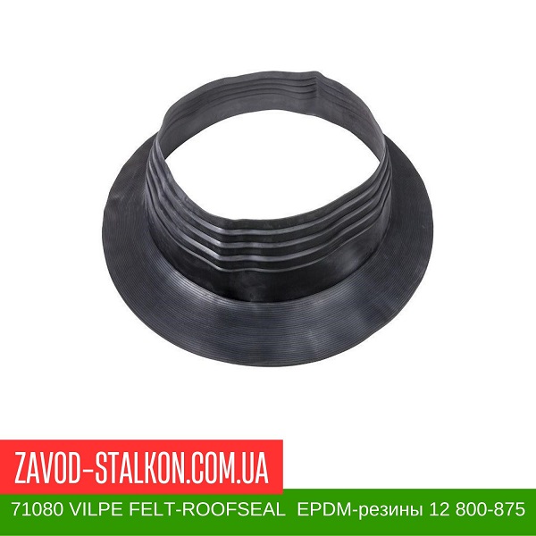 71080 VILPE FELT-ROOFSEAL уплотнители с EPDM-резины 12 800-875 цена на 71080 VILPE FELT-ROOFSEAL уплотнители с EPDM-резины 12 800-875