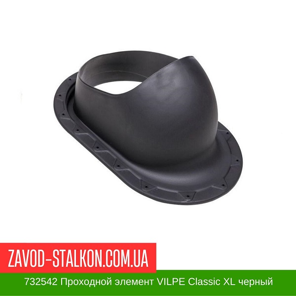 732542 Проходной элемент VILPE Classic XL черный цена на 732542 Проходной элемент VILPE Classic XL черный