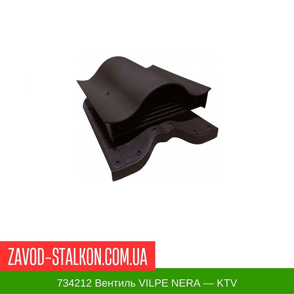 734212 Вентиль VILPE NERA — KTV цена на 734212 Вентиль VILPE NERA — KTV