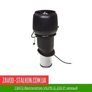 цена на 73472 Вентилятор VILPE E 220 P черный
