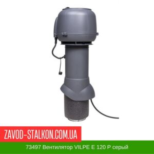 цена на 73497 Вентилятор VILPE E 120 P серый