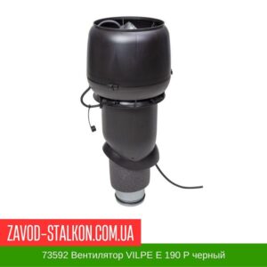 цена на 73592 Вентилятор VILPE E 190 P черный