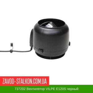 цена на 737202 Вентилятор VILPE E120S черный