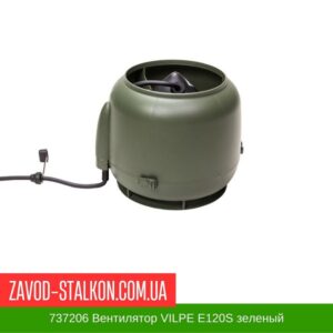 цена на 737206 Вентилятор VILPE E120S зеленый