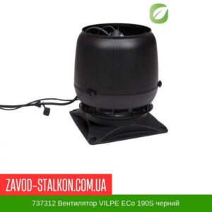 цена на 737312 Вентилятор VILPE ECo 190S черный