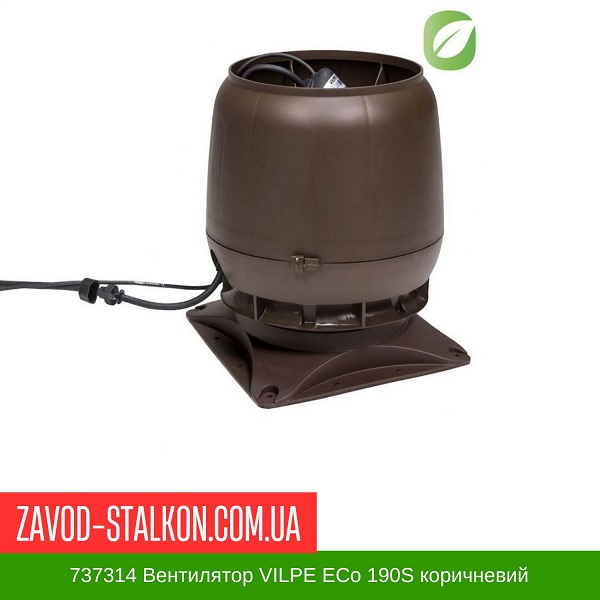 737314 Вентилятор VILPE ECo 190S коричневый цена на 737314 Вентилятор VILPE ECo 190S коричневый