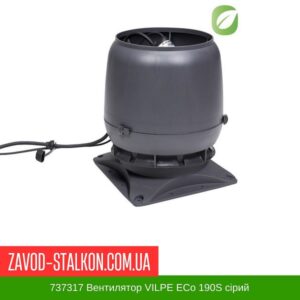 цена на 737317 Вентилятор VILPE ECo 190S серый