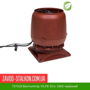 цена на 737318 Вентилятор VILPE ECo 190S красный