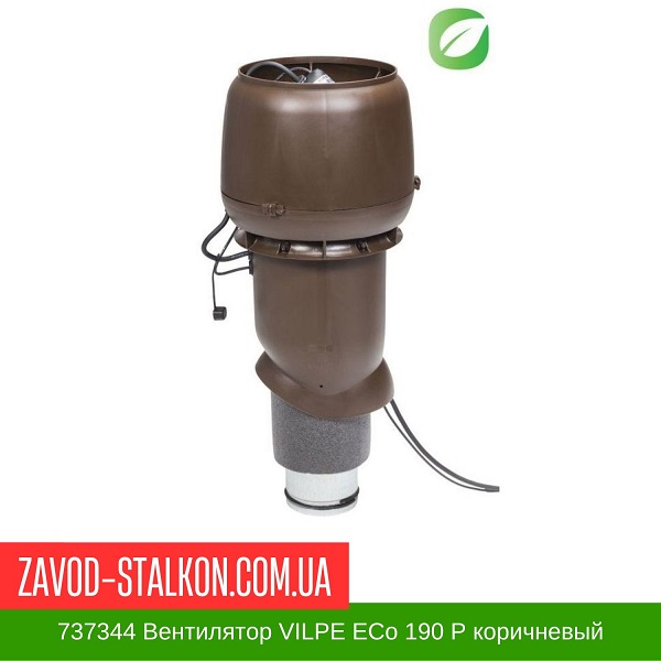 737344 Вентилятор VILPE ECo 190 P коричневый цена на 737344 Вентилятор VILPE ECo 190 P коричневый