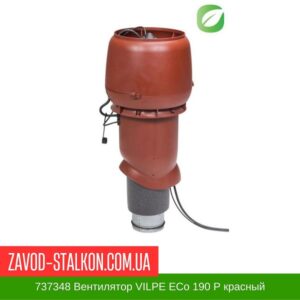 цена на 737348 Вентилятор VILPE ECo 190 P красный