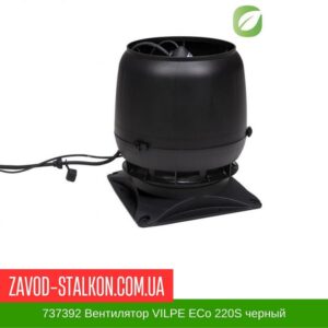 цена на 737392 Вентилятор VILPE ECo 220S черный