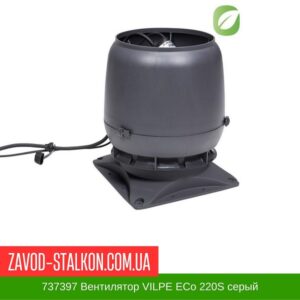 цена на 737397 Вентилятор VILPE ECo 220S серый