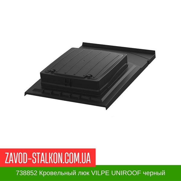 738852 Кровельный люк VILPE UNIROOF черный цена на 738852 Кровельный люк VILPE UNIROOF черный