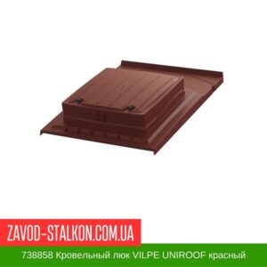 цена на 738858 Кровельный люк VILPE UNIROOF красный