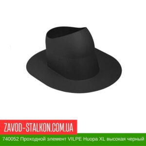цена на 740052 Проходной элемент VILPE Huopa XL высокая черный