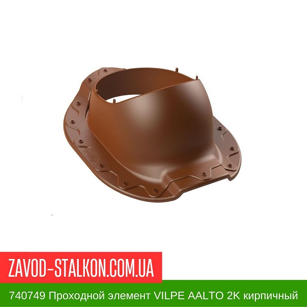 740749 Проходной элемент VILPE AALTO 2K кирпичный цена на 740749 Проходной элемент VILPE AALTO 2K кирпичный