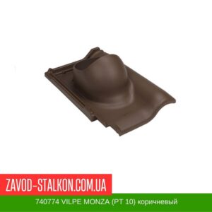 цена на 740774 Проходной элемент VILPE MONZA (PT 10) коричневый