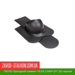 цена на 740782 Проходной элемент VILPE CARPI (РТ 20) черный