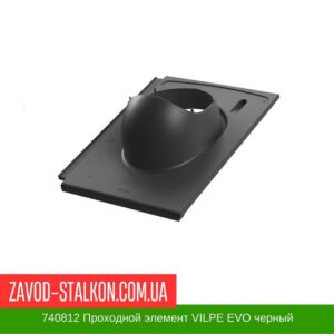 цена на 740812 Проходной элемент VILPE EVO черный