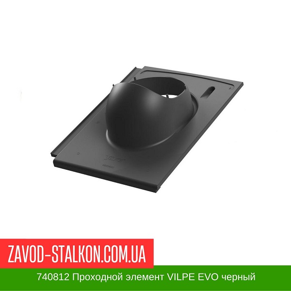 740812 Проходной элемент VILPE EVO черный цена на 740812 Проходной элемент VILPE EVO черный