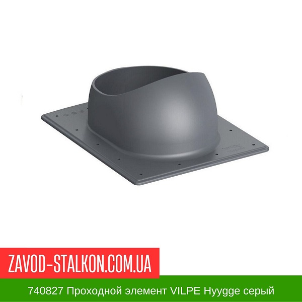 740827 Проходной элемент VILPE Hyygge серый цена на 740827 Проходной элемент VILPE Hyygge серый