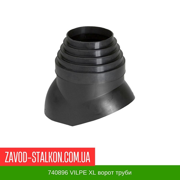 740896 VILPE XL ворот трубы цена на 740896 VILPE XL ворот трубы