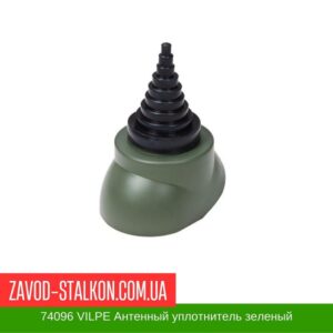 цена на 74096 VILPE Антенный уплотнитель зеленый