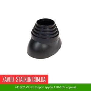цена на 741002 VILPE Ворот трубы 110-155 черный