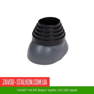 цена на 741007 VILPE Ворот трубы 110-155 серый