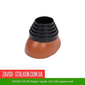 цена на 741009 VILPE Ворот трубы 110-155 кирпичный