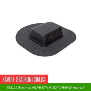 цена на 753122 Вентиль VILPE KTV HUOPA-HARJA черный