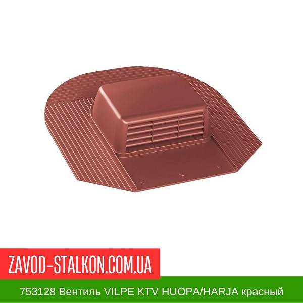 753128 Вентиль VILPE KTV HUOPA-HARJA красный цена на 753128 Вентиль VILPE KTV HUOPA-HARJA красный