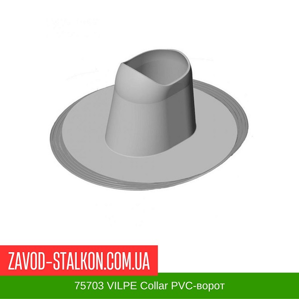 75703 VILPE Collar PVC-ворот цена на 75703 VILPE Collar PVC-ворот