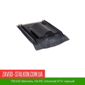 цена на 792162 Вентиль VILPE Universal KTV черный